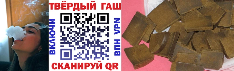 Канабис Донецк