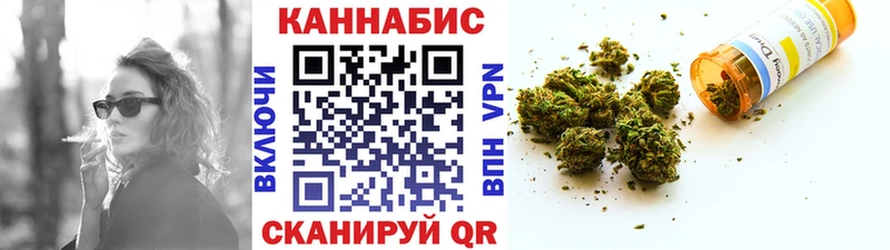 Магазин наркотиков Донецк Кокаин НБОМе ГАШИШ А ПВП Бошки Шишки МЕФ