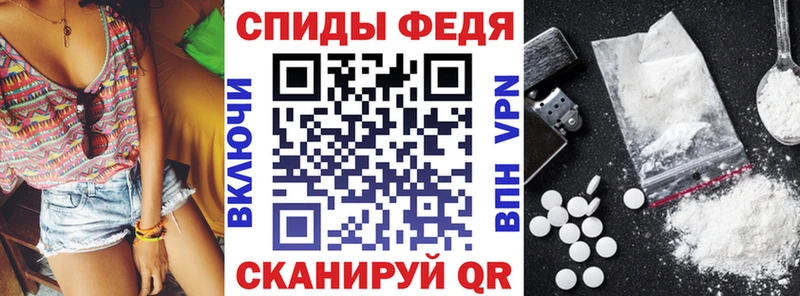 АМФ Розовый  Донецк 