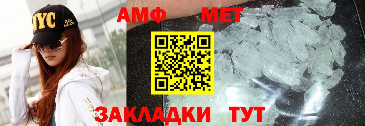 APVP Донецк
