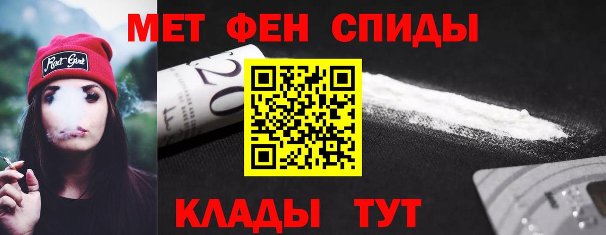 Амфетамин 98%  Amphetamine  Донецк 