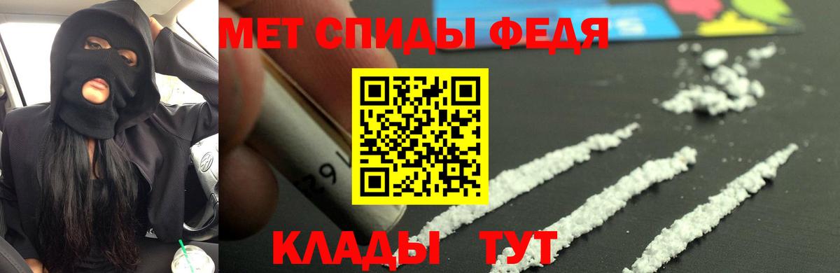 hydra ONION  АМФ  дарк нет состав  Вход с VPN  Amphetamine 97%  Донецк 