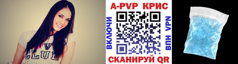 продажа наркотиков  Донецк  kraken зеркало  А ПВП крисы CK 