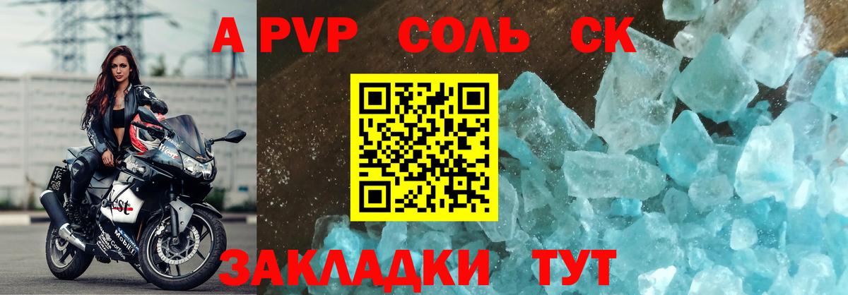 ТГК Донецк