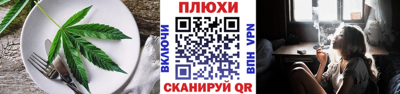 Еда ТГК марихуана  Донецк 