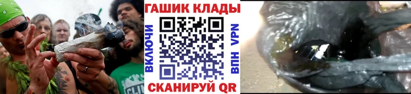 ГАШИШ Premium  Донецк 