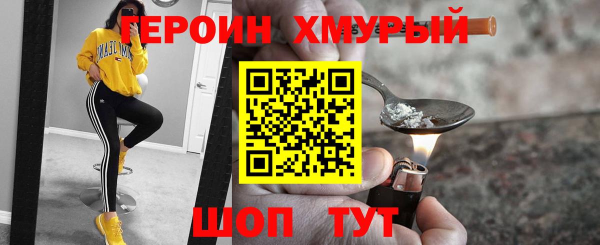 МЕТ  COCAIN  Донецк  МЕФ  ГАШИШ  MDMA  Вход с VPN  Масло ТГК  МЕФ  A PVP  Cocaine  Каннабис 