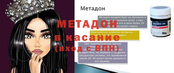 бутик Братск
