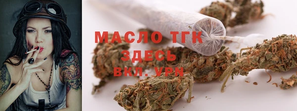 марихуана Кострома
