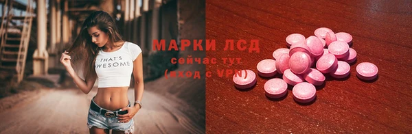 стаф Лагань