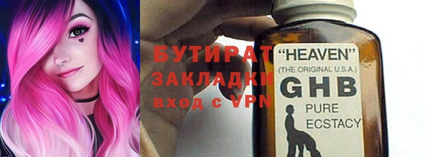 твердый Лабытнанги