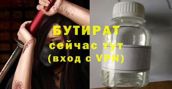 а пвп мука Нижневартовск