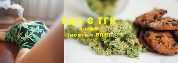 марихуана Кострома