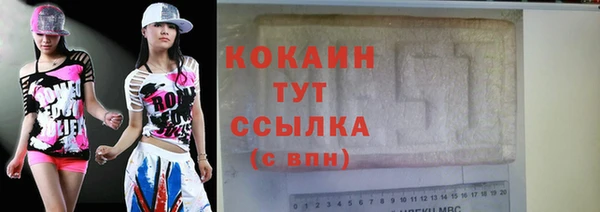 экстази Ладушкин