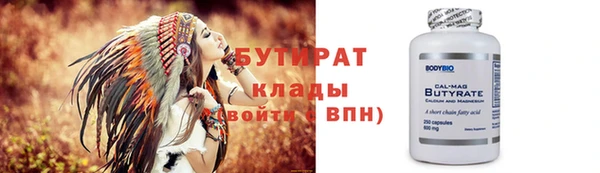 стаф Лагань