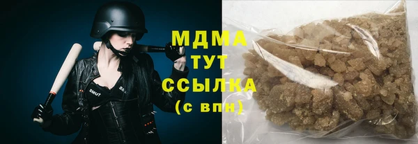 стаф Лагань