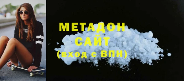 экстази Ладушкин