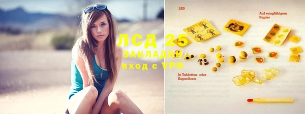 стаф Лагань