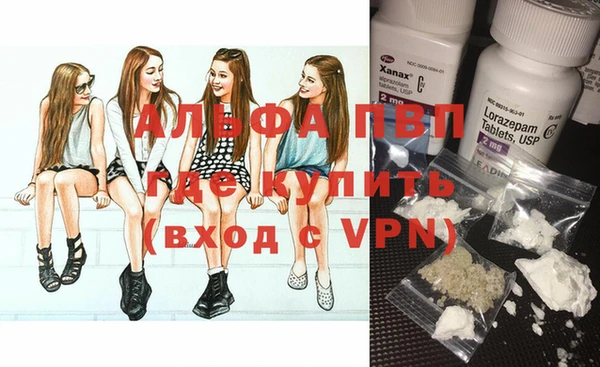 стаф Орск