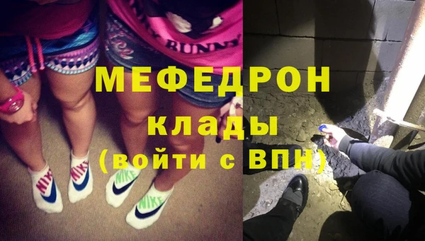 стаф Лагань