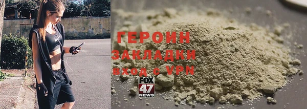 стаф Лагань