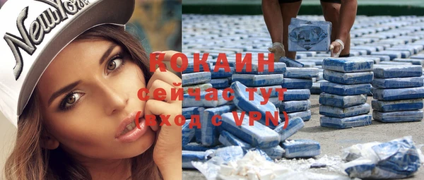 а пвп мука Нижневартовск