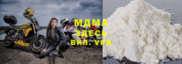 стаф Лагань