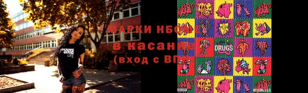 стаф Лагань