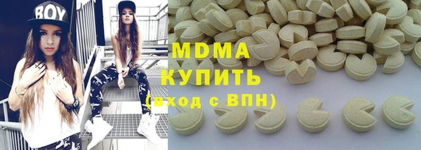 экстази Ладушкин