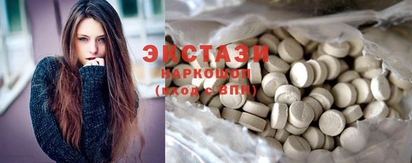 экстази Ладушкин