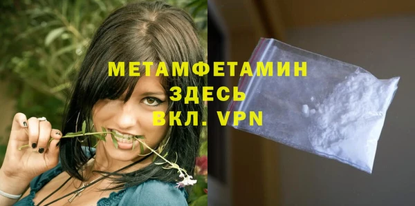 стаф Лагань