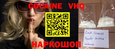 apvp Гусь-Хрустальный