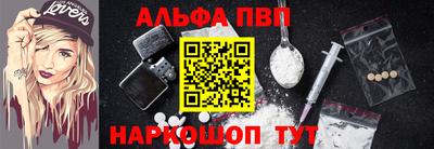 первитин Гай