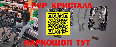 сатива Гагарин