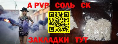 сатива Гагарин