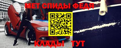 первитин Гай