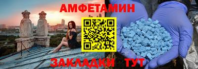 первитин Гай