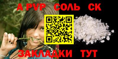сатива Гагарин
