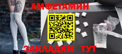 первитин Гай