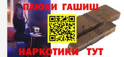 первитин Гай