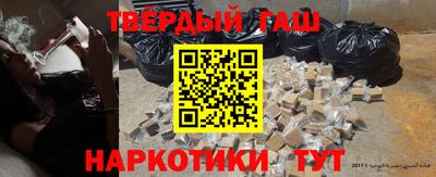 первитин Гай