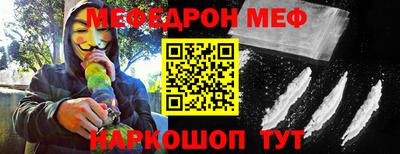 первитин Гай