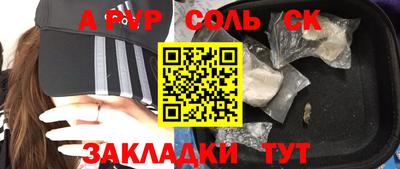 мефедрон VHQ Гусиноозёрск