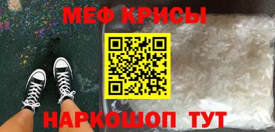 дживик Абинск