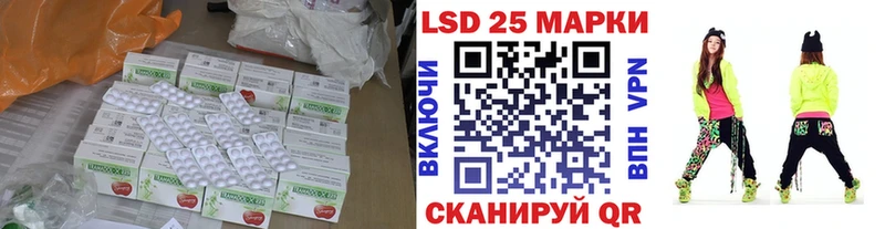 Лсд 25 экстази ecstasy цена Донецк