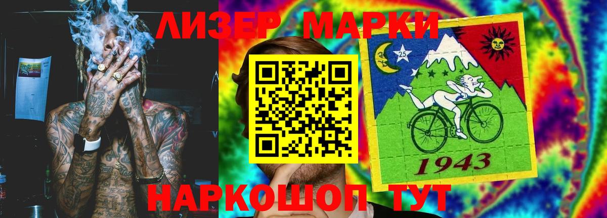 Меф МЯУ МЯУ кристаллы  ГАШИШ  ГАШИШ  Донецк  Меф МЯУ МЯУ  ГЕРОИН  Вход с VPN  Марихуана 