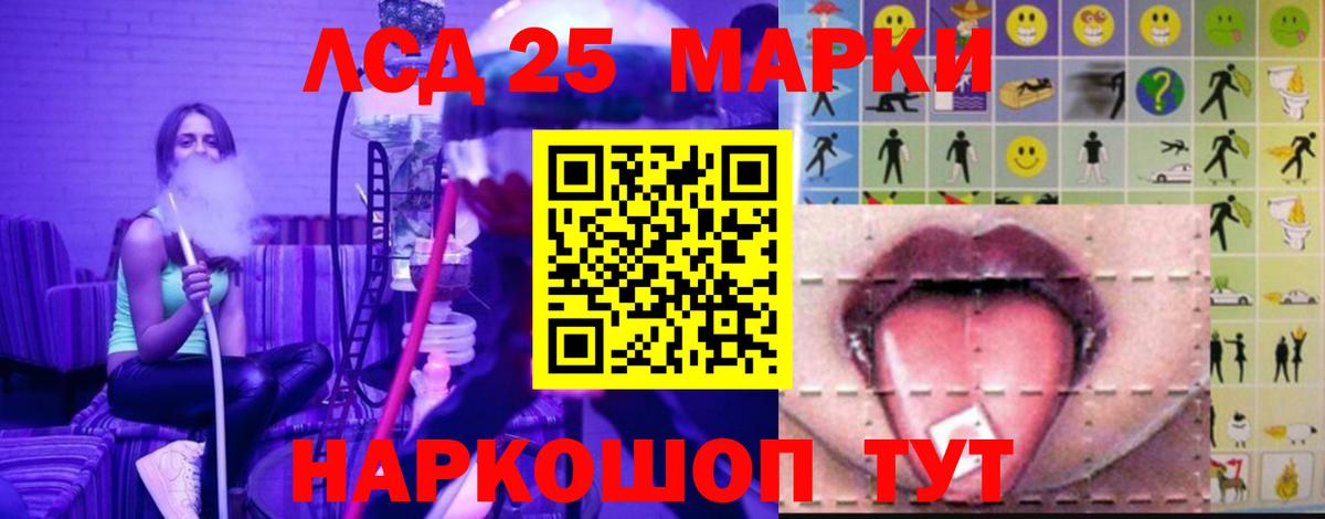 ЛСД экстази кислота  Донецк  Лсд 25 экстази ecstasy 