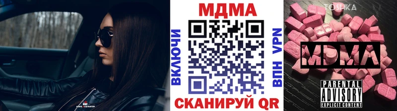 MDMA молли  цены наркотик  Донецк 