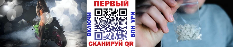 Первитин кристалл  hydra маркетплейс  Донецк 