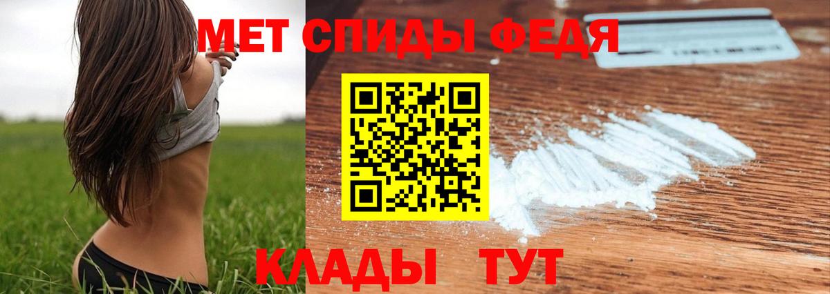 Метамфетамин Methamphetamine Донецк